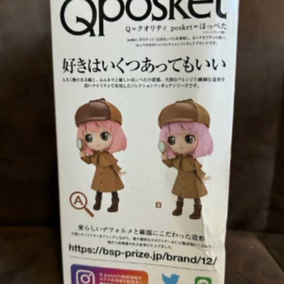 Q Posket Spy X Family Anya Forger ver B Research Detective Sealed! - Picture 2 of 6